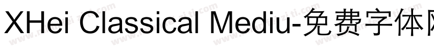 XHei Classical Mediu字体转换